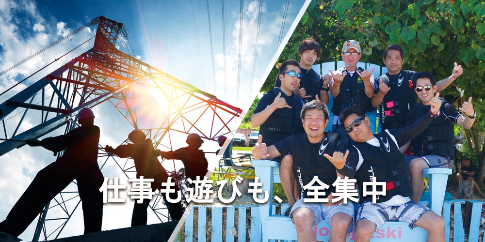 一般求人・顧問契約・パートナー募集